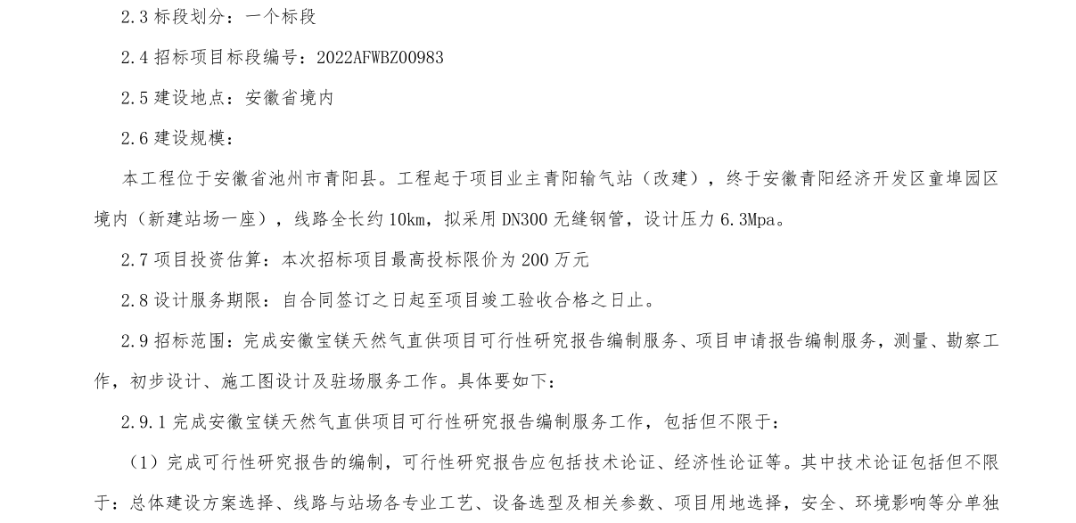 俄罗斯专享会官网 - 俄罗斯专享会全民vip时期