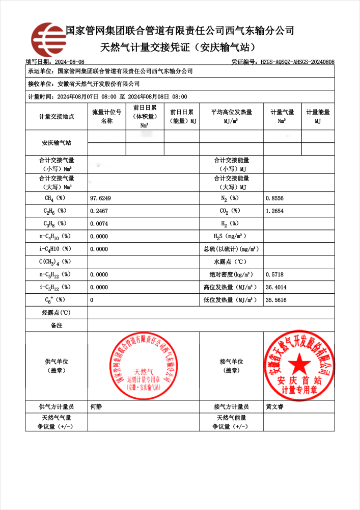 俄罗斯专享会官网 - 俄罗斯专享会全民vip时期