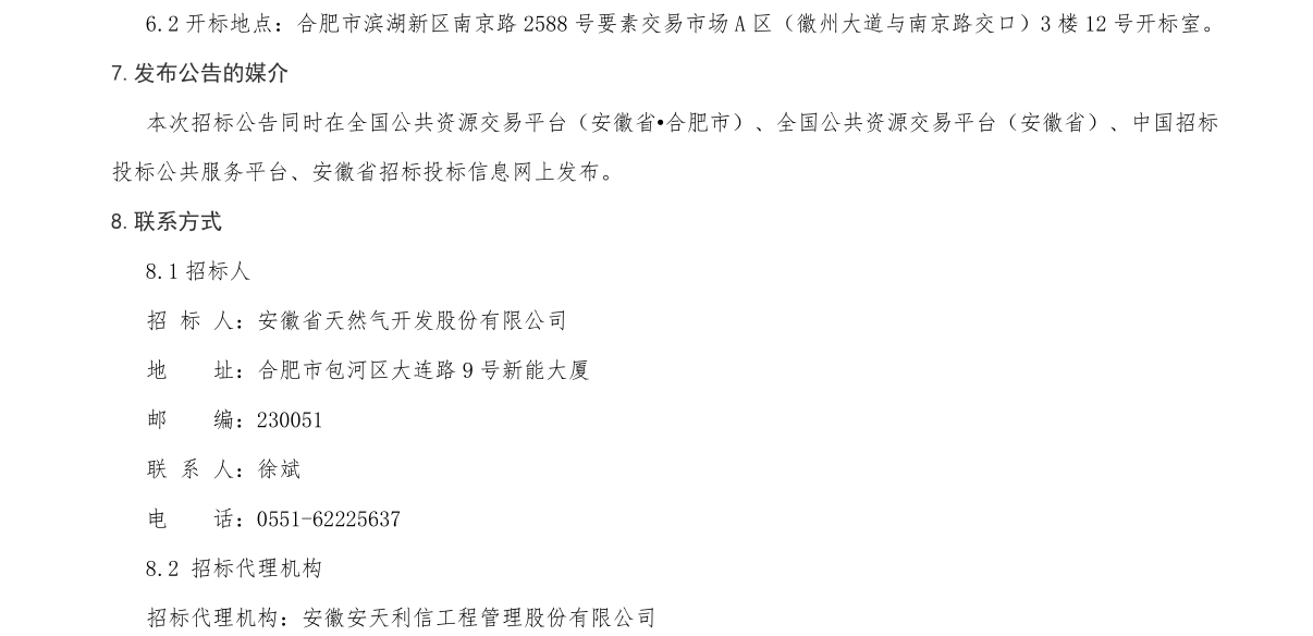 俄罗斯专享会官网 - 俄罗斯专享会全民vip时期