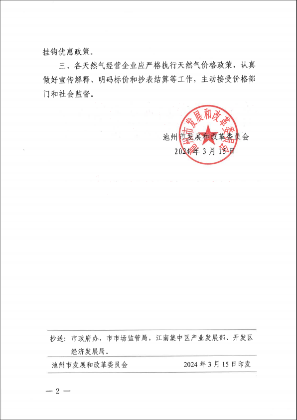 俄罗斯专享会官网 - 俄罗斯专享会全民vip时期
