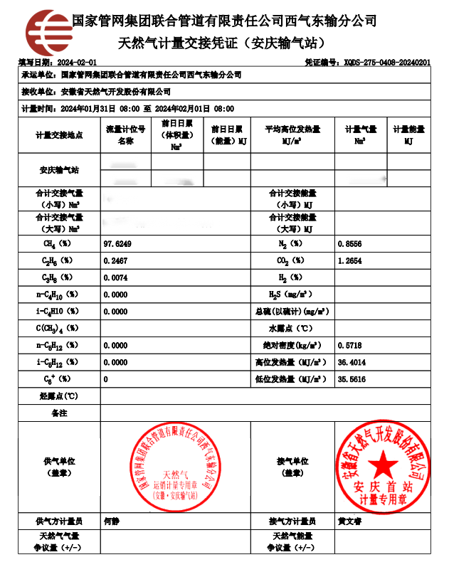 俄罗斯专享会官网 - 俄罗斯专享会全民vip时期
