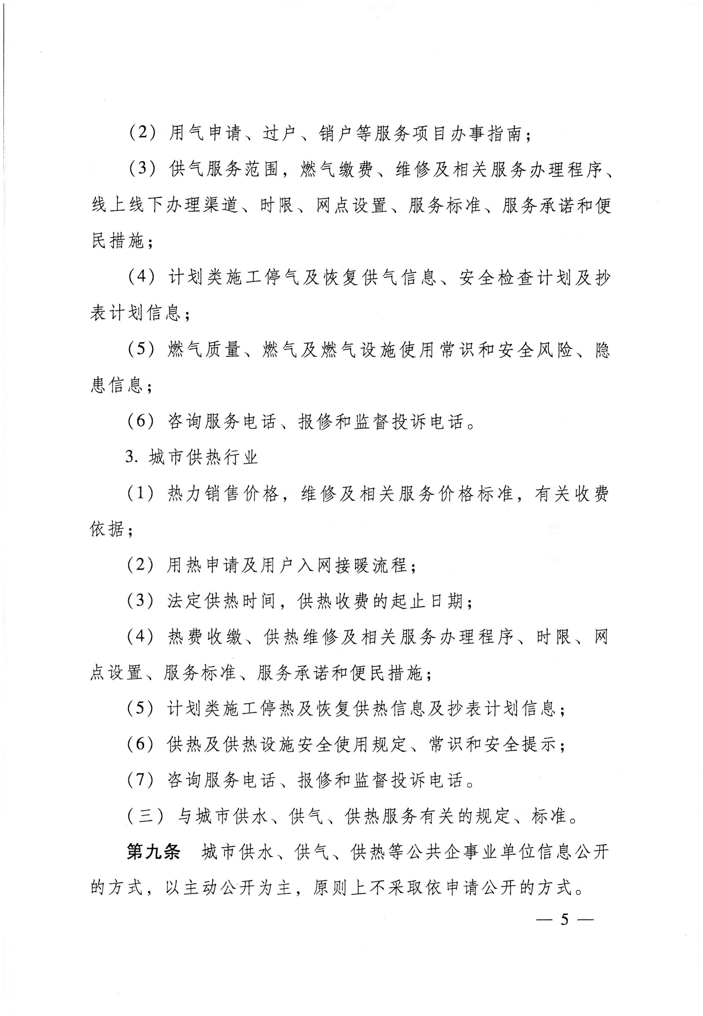 俄罗斯专享会官网 - 俄罗斯专享会全民vip时期