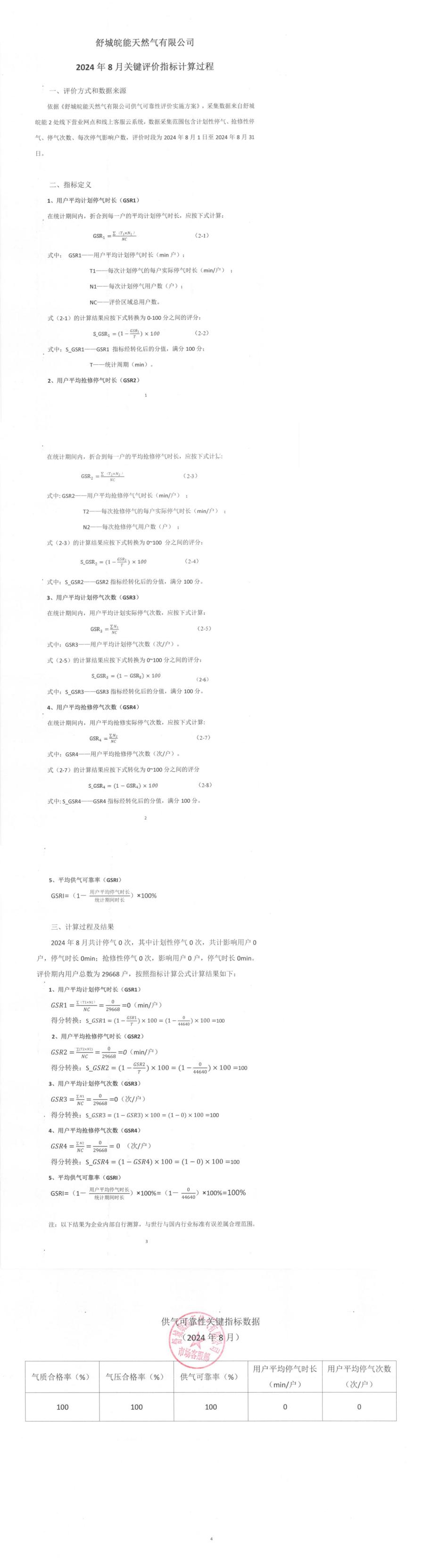 俄罗斯专享会官网 - 俄罗斯专享会全民vip时期