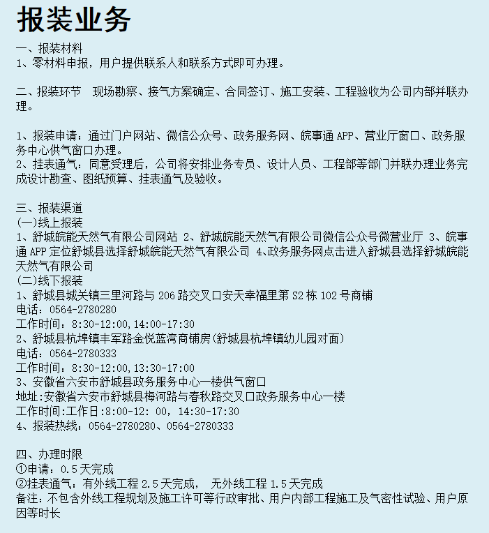 俄罗斯专享会官网 - 俄罗斯专享会全民vip时期