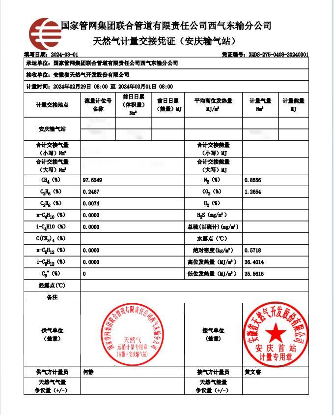 俄罗斯专享会官网 - 俄罗斯专享会全民vip时期