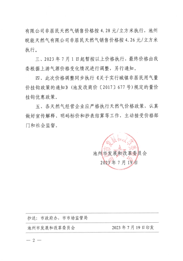 俄罗斯专享会官网 - 俄罗斯专享会全民vip时期