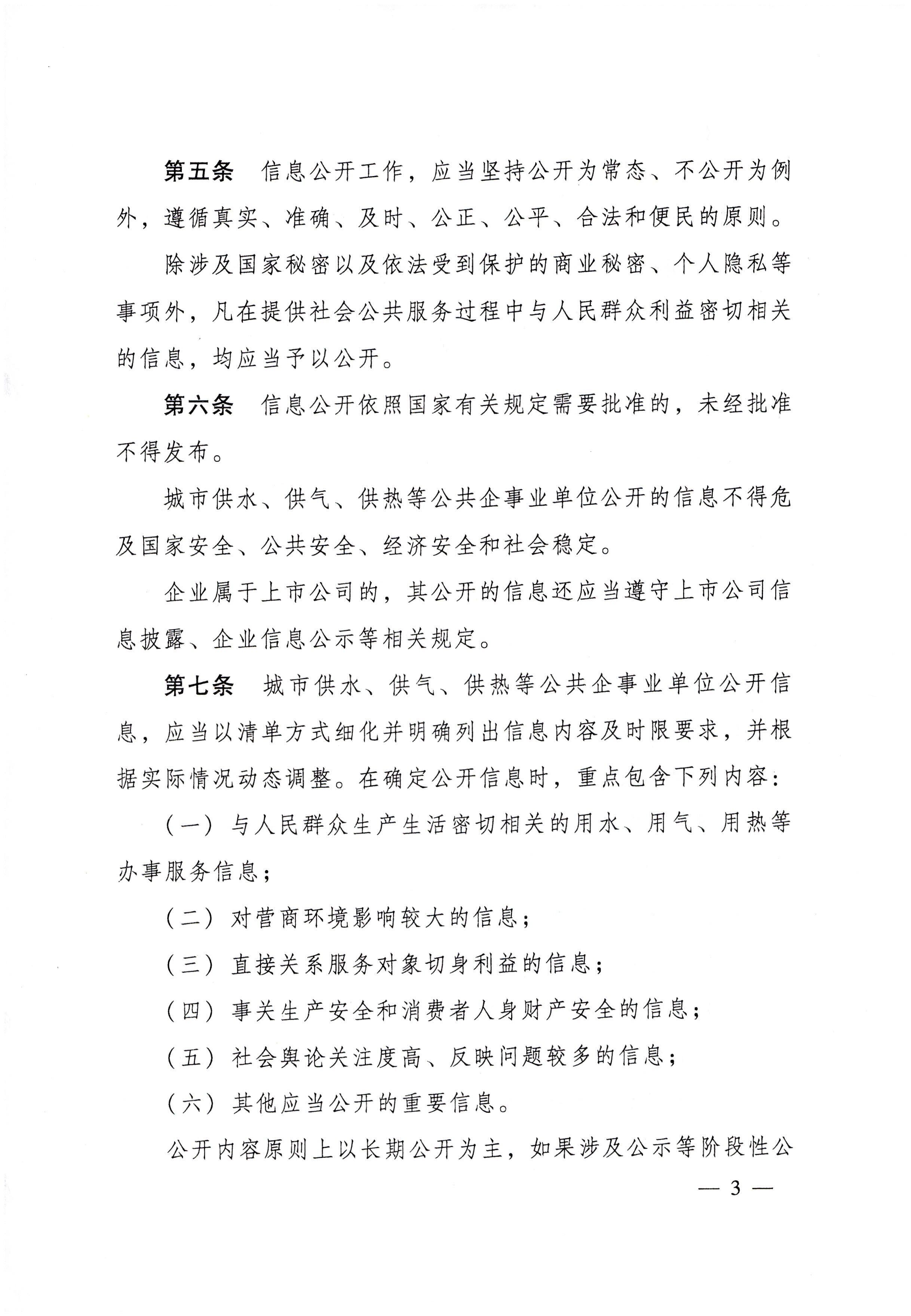 俄罗斯专享会官网 - 俄罗斯专享会全民vip时期