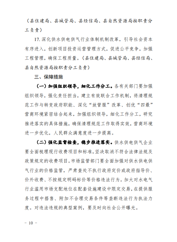 俄罗斯专享会官网 - 俄罗斯专享会全民vip时期