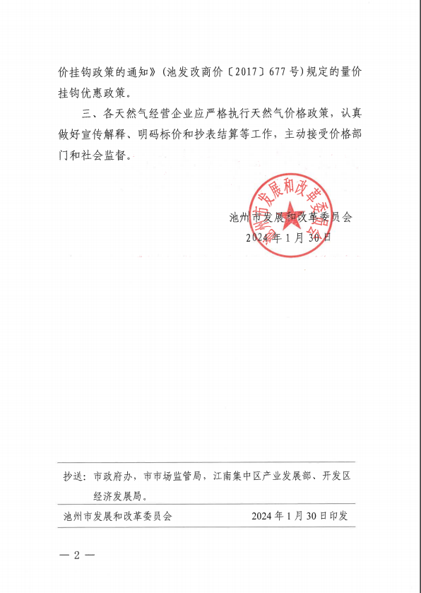 俄罗斯专享会官网 - 俄罗斯专享会全民vip时期