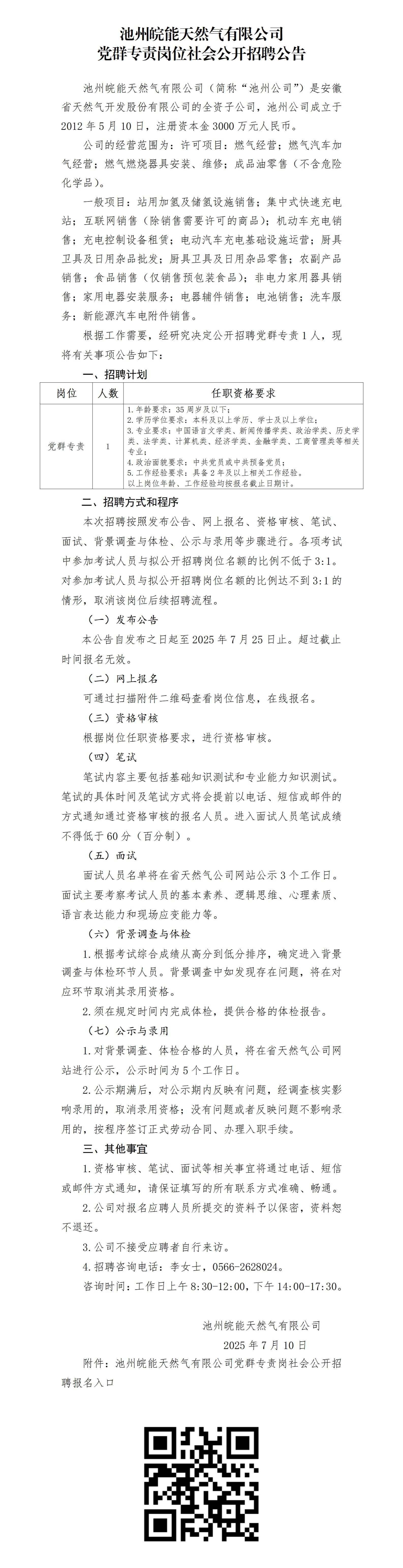 俄罗斯专享会官网 - 俄罗斯专享会全民vip时期