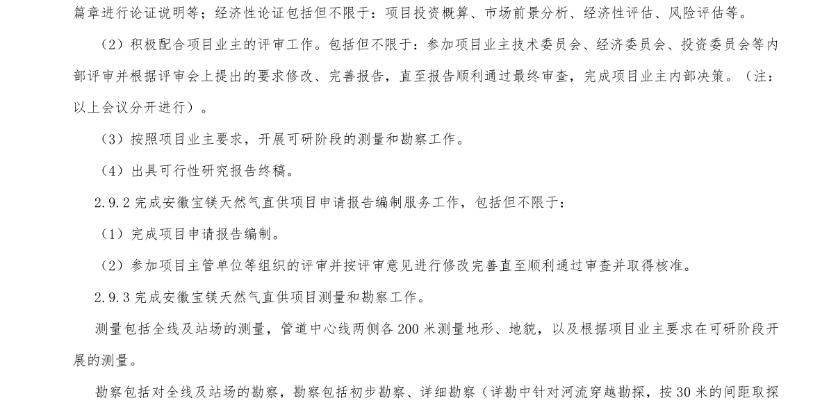 俄罗斯专享会官网 - 俄罗斯专享会全民vip时期