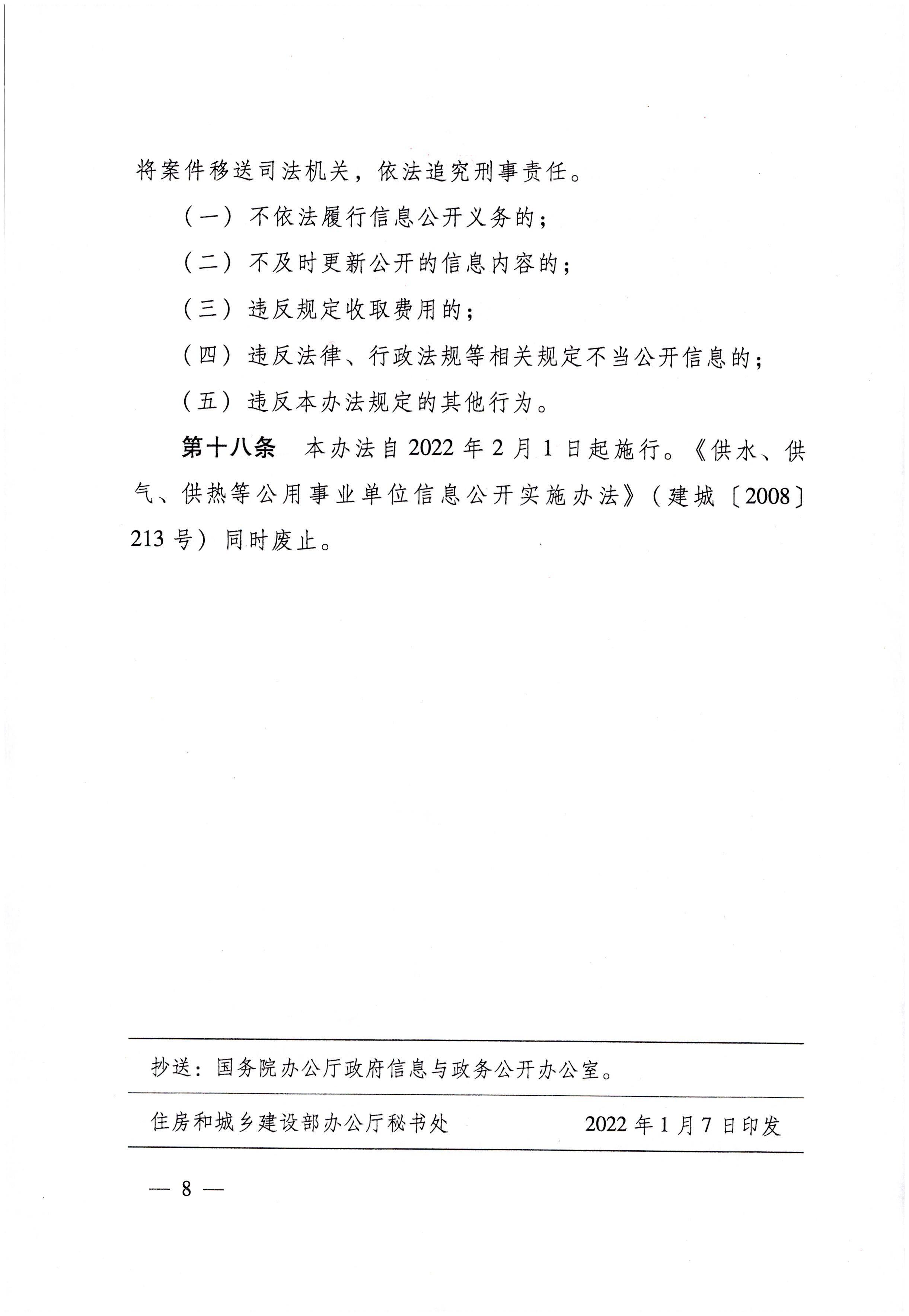 俄罗斯专享会官网 - 俄罗斯专享会全民vip时期