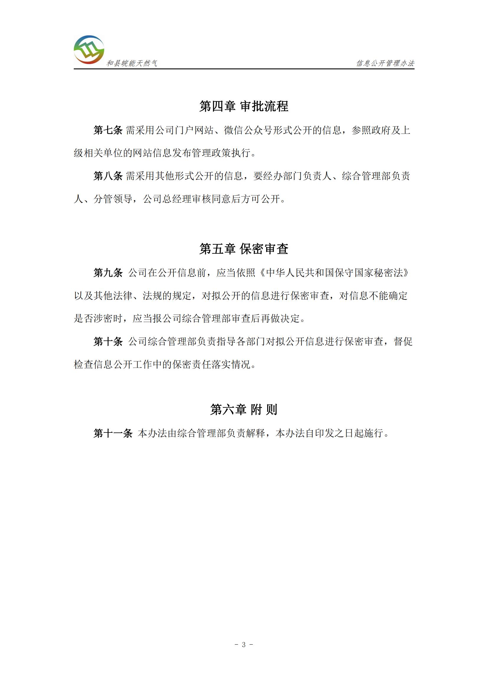 俄罗斯专享会官网 - 俄罗斯专享会全民vip时期