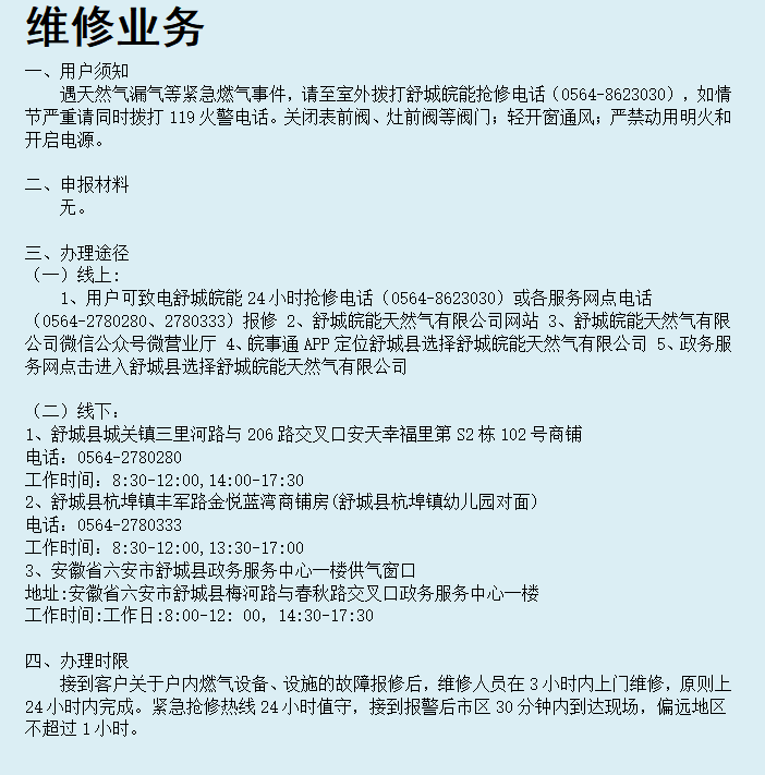 俄罗斯专享会官网 - 俄罗斯专享会全民vip时期
