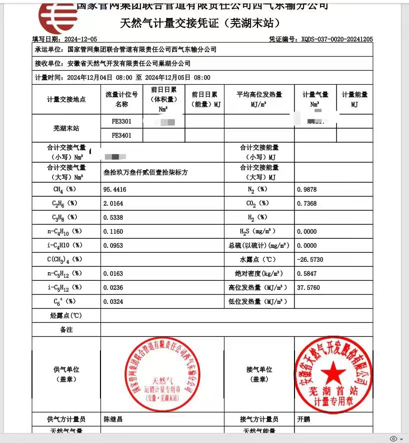 俄罗斯专享会官网 - 俄罗斯专享会全民vip时期