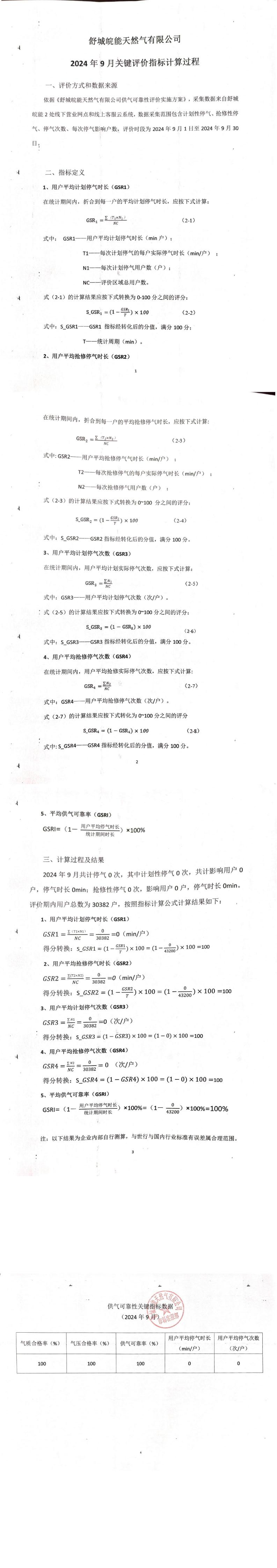 俄罗斯专享会官网 - 俄罗斯专享会全民vip时期
