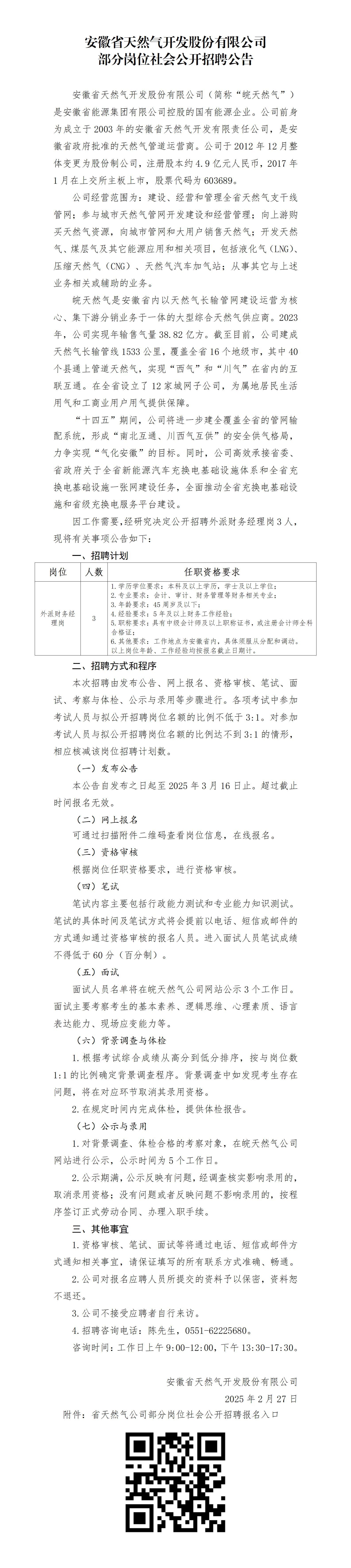 俄罗斯专享会官网 - 俄罗斯专享会全民vip时期