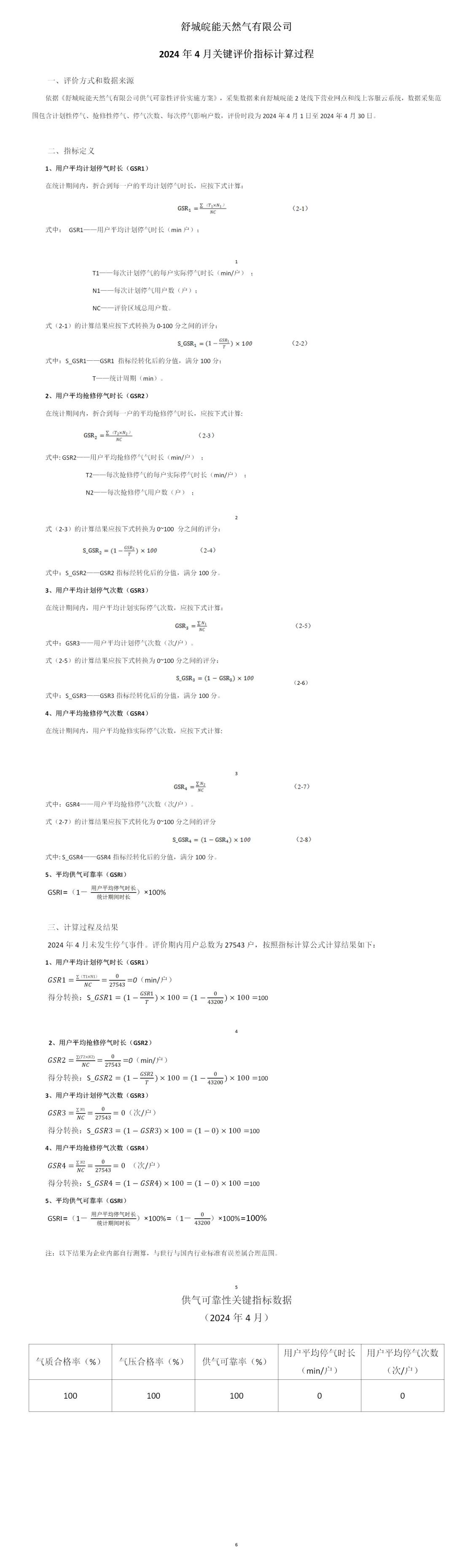 俄罗斯专享会官网 - 俄罗斯专享会全民vip时期
