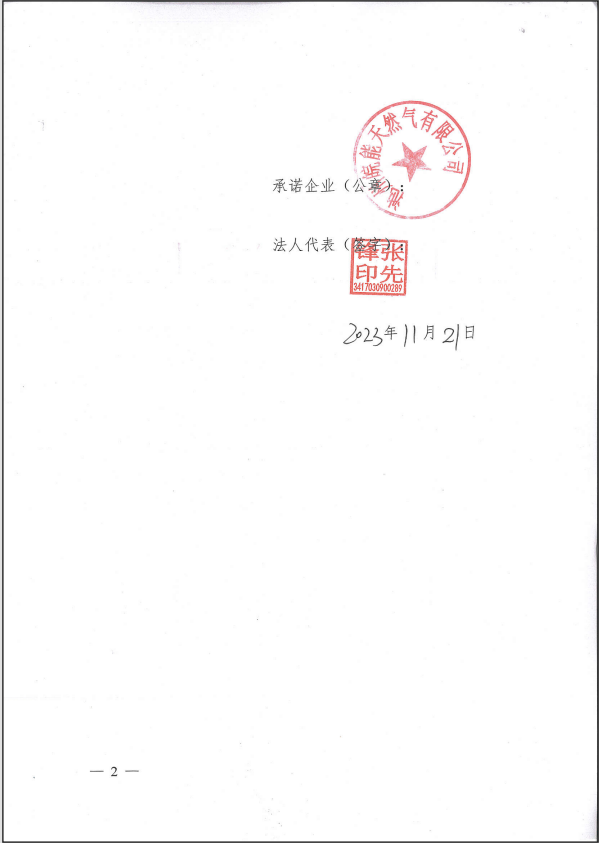 俄罗斯专享会官网 - 俄罗斯专享会全民vip时期