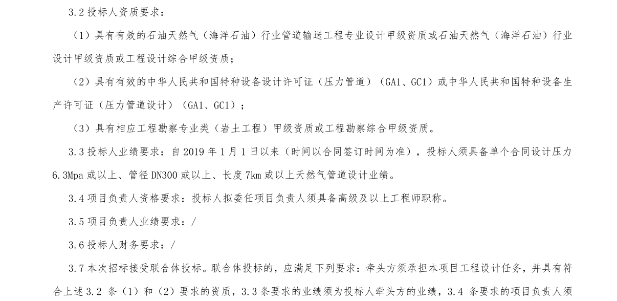 俄罗斯专享会官网 - 俄罗斯专享会全民vip时期