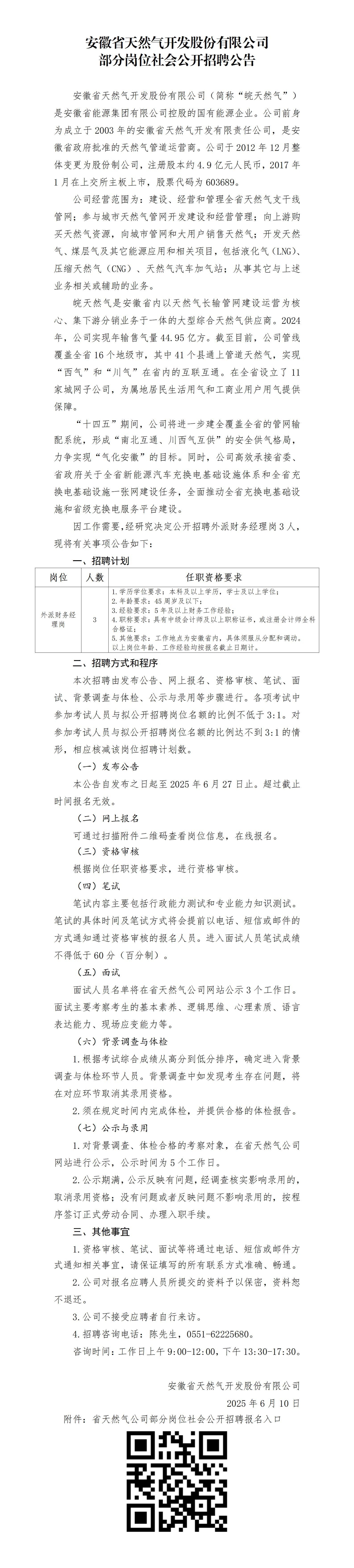 俄罗斯专享会官网 - 俄罗斯专享会全民vip时期