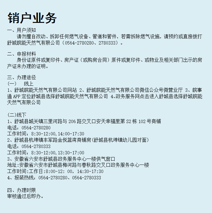 俄罗斯专享会官网 - 俄罗斯专享会全民vip时期