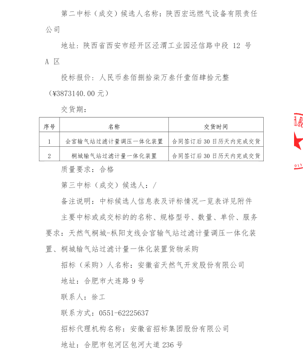 俄罗斯专享会官网 - 俄罗斯专享会全民vip时期