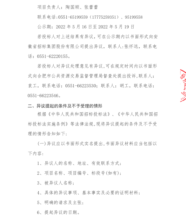 俄罗斯专享会官网 - 俄罗斯专享会全民vip时期