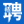俄罗斯专享会官网 - 俄罗斯专享会全民vip时期